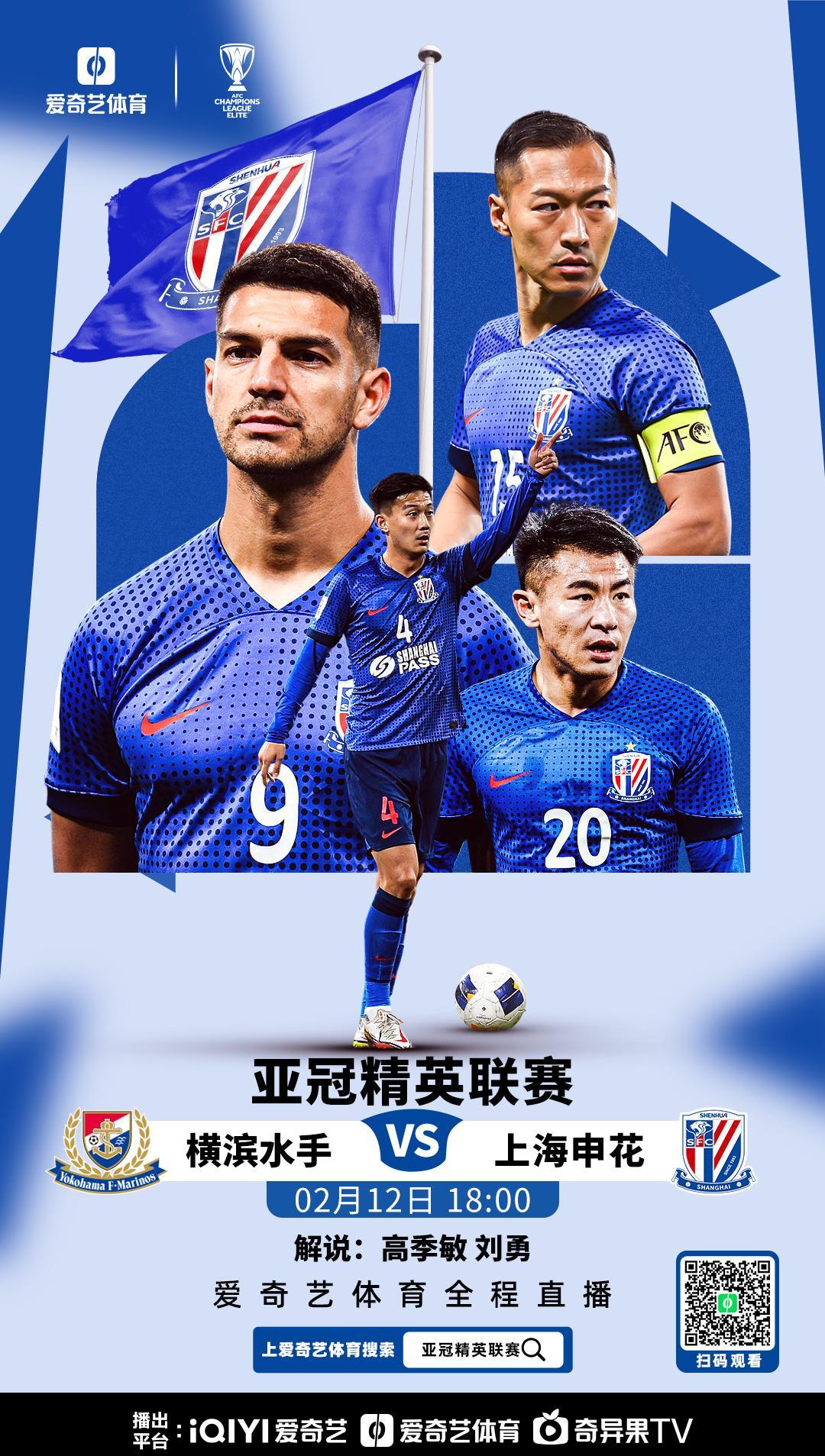 关于申花开场5分钟连进两球，内马尔防线形同虚设！的信息