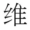 维尼修斯打破进球荒，申花球迷集体高唱助威的简单介绍