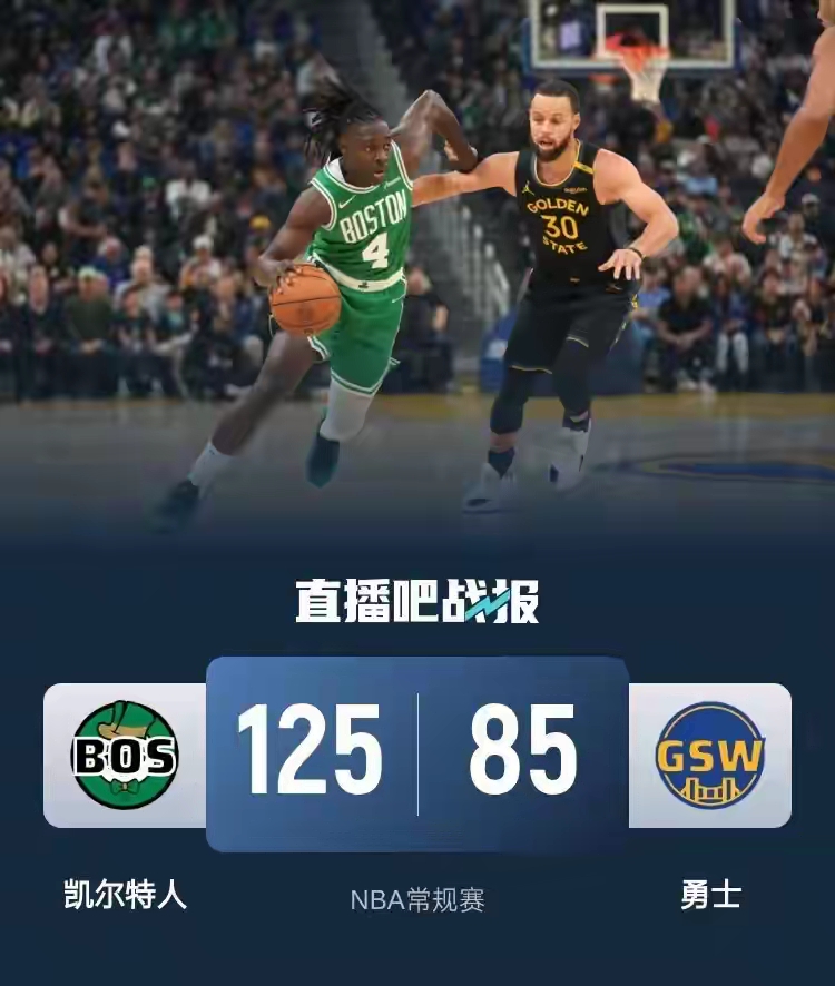 塔图姆连续二十场比赛得分超过赛事规则更新，独行侠挑战极限！的简单介绍